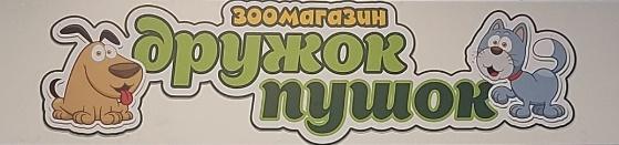 Главная